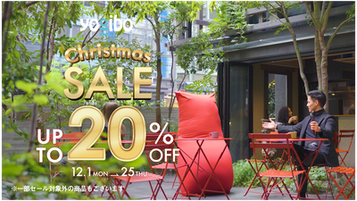 【新タレント起用】Yogiboの新CM、12月1日より放送・配信開始。 クリエイター・ライアン鈴木さんがサンタクロースになって登場