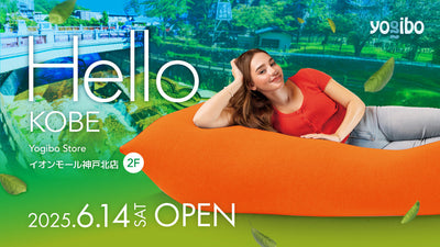 Yogibo Store イオンモール神戸北店が6月14日(土)にオープンいたします。