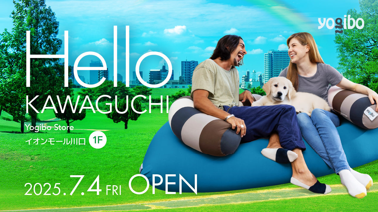 公式】Yogibo Store イオンモール川口店が7月4日(金)にオープンいたし