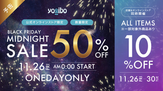 ✨️年末10%OFFセール開催中✨️ページ 公式】【全品10%OFF 年に一度の特別セール開催】BLACK FRIDAY SALE