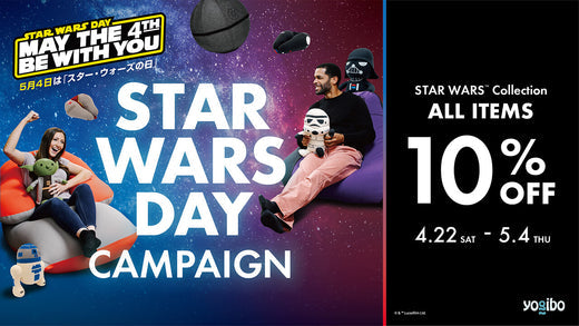 Yogibo待望の新シリーズ『Star Wars™ Collection』日本上陸