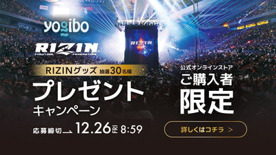 【抽選30名様|オンラインストア限定】RIZIN商品のプレゼント