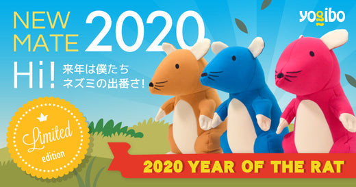 【値下げ】 Mateに新しい仲間 公式】2020年限定入荷 Rat(ラット)登場 Yogibo公式オンラインストア | ネズミ一般