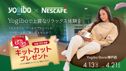 公式】4月13日(土)～21日(日)│Yogibo Store 神戸店にて「Yogibo