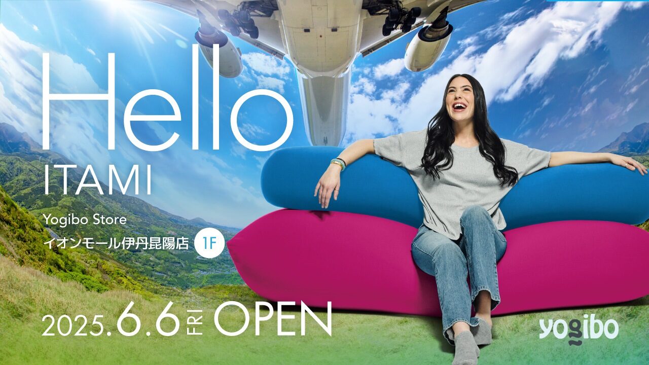 （よんよん様ご予約商品）希少商品 SKUBY コンフォート AT3 公式】Yogibo Store イオンモール伊丹昆陽店が6月6日(金)にオープン