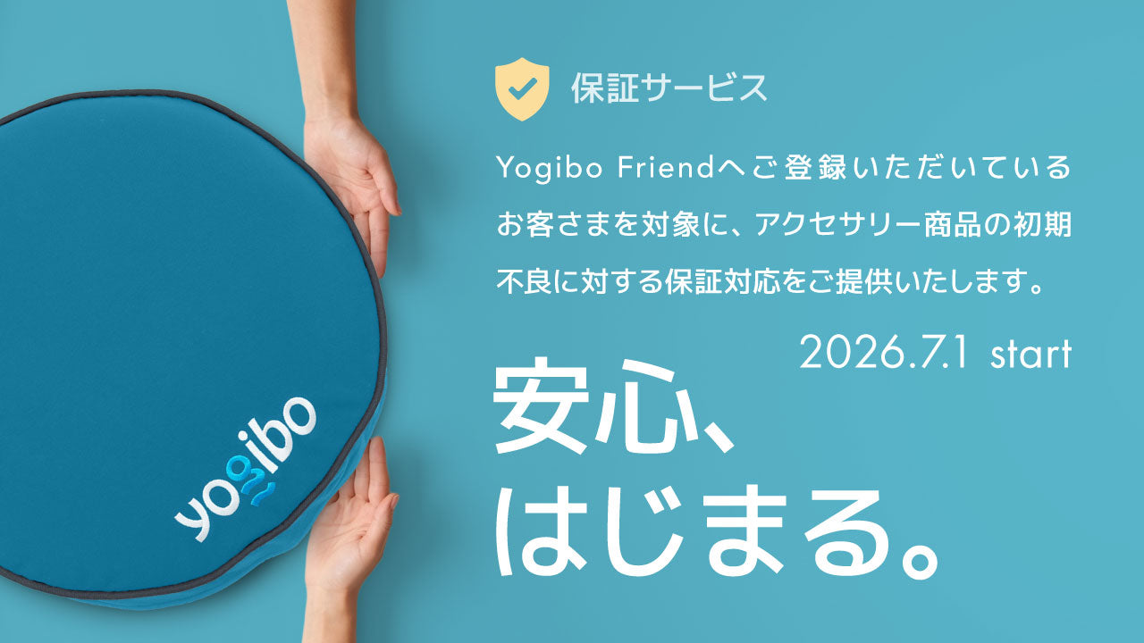 公式】【7/1(水)〜】アクセサリー商品の保証サービスを開始いたします 公式】【7/1(水)〜】アクセサリー商品の保証サービスを開始いたします
