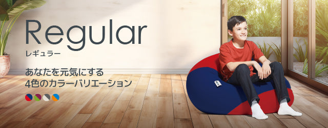 【クリアランス】Yogibo Bubble(ヨギボー バブル)