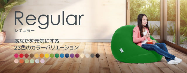 Yogibo Drop(ヨギボー ドロップ)