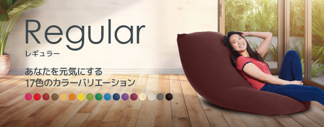 【クリアランス】Yogibo Midi(ヨギボー ミディ)