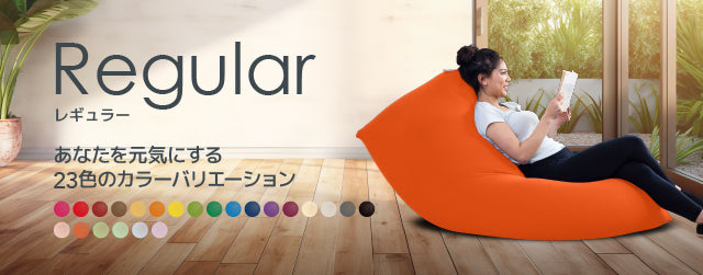 Yogibo Lite ヨギボー ライト