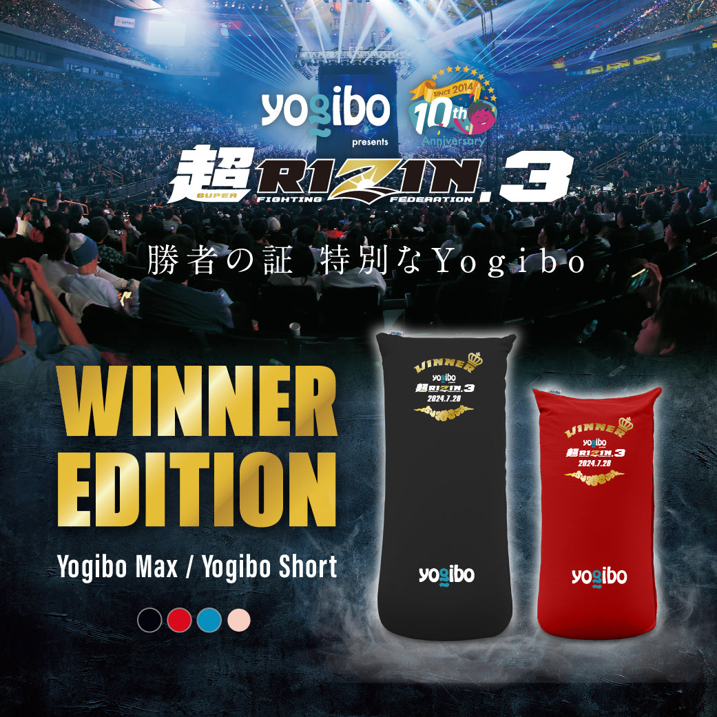 Yogibo Max Cover SUPER RIZIN.3 WINNER EDITION – Yogibo公式オンラインストア