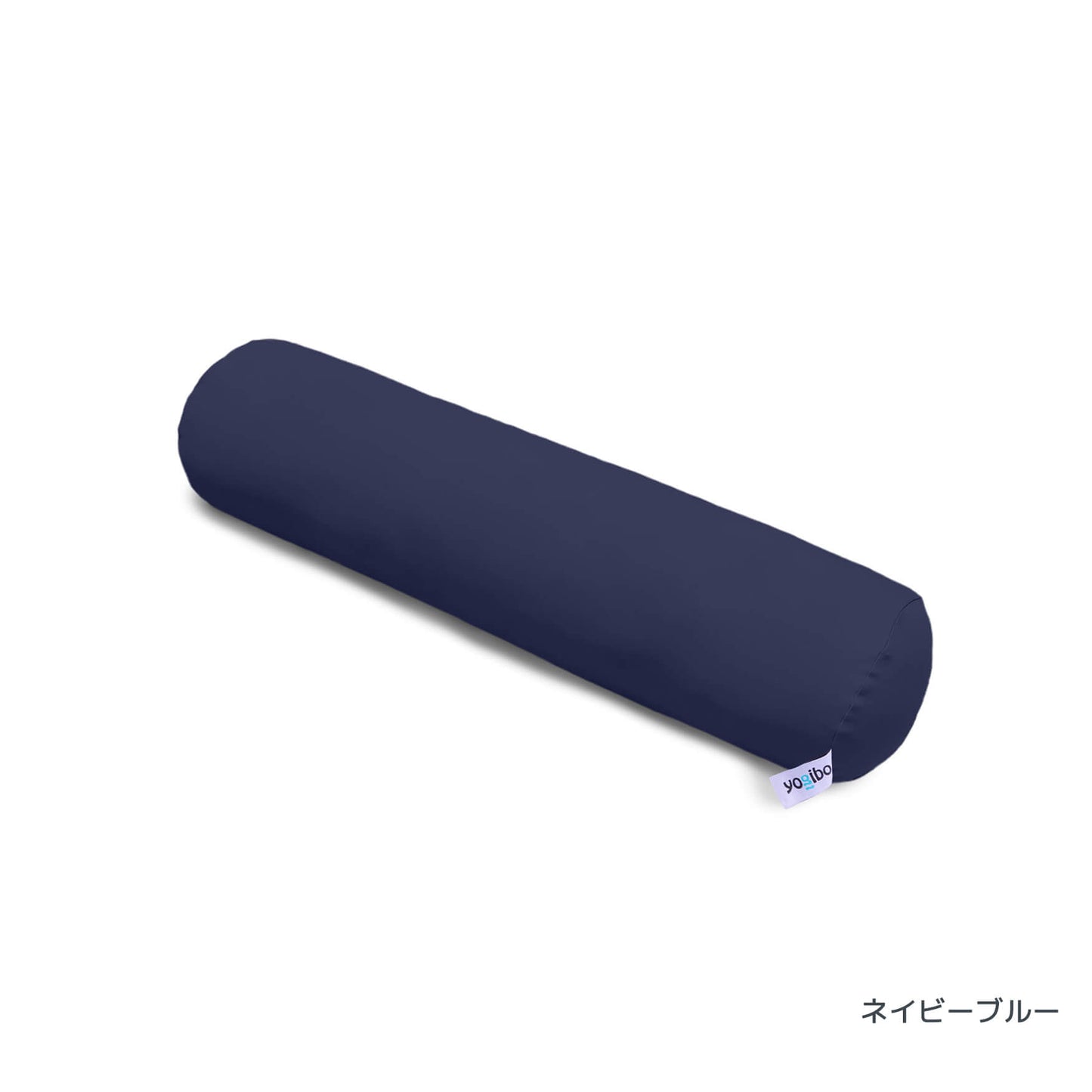 Yogibo Roll Mini(ヨギボー ロール ミニ)