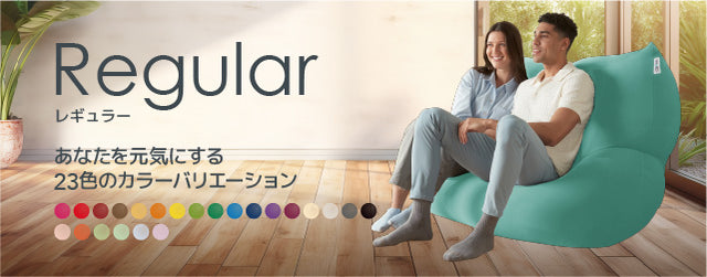 Yogibo Mega Max(ヨギボー メガ マックス)