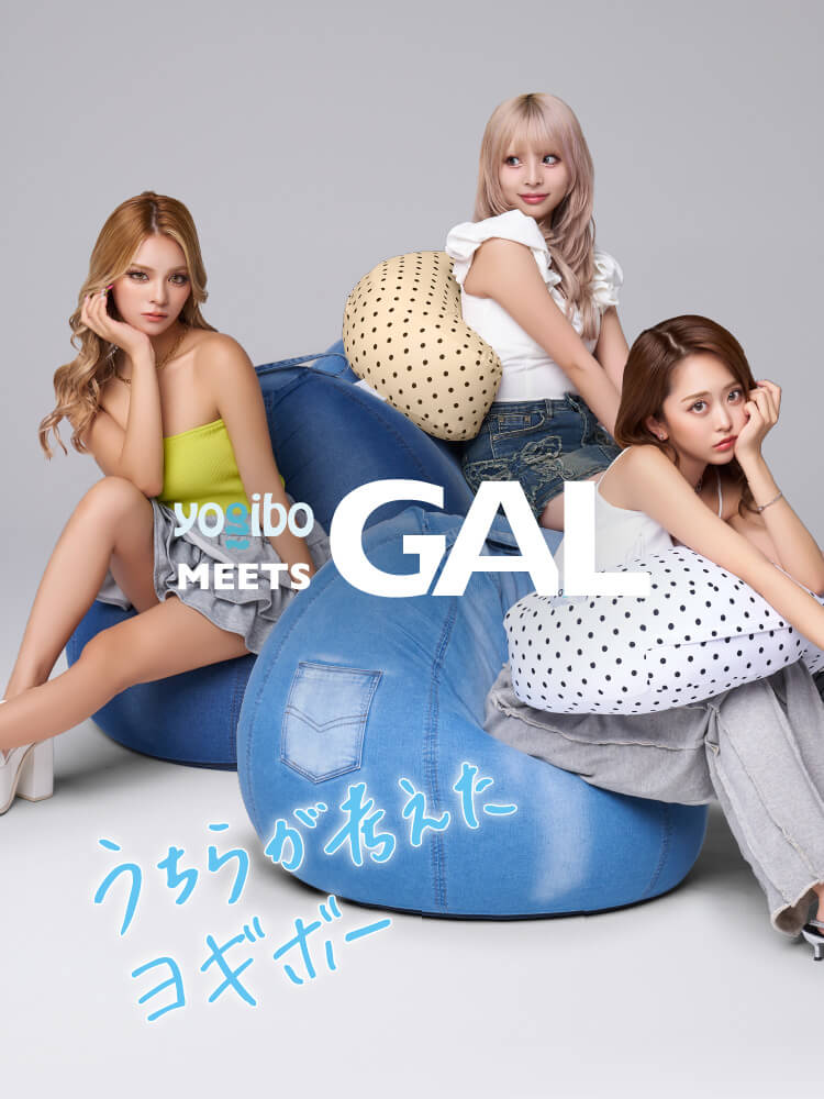Yogibo meets GAL 7.17 release