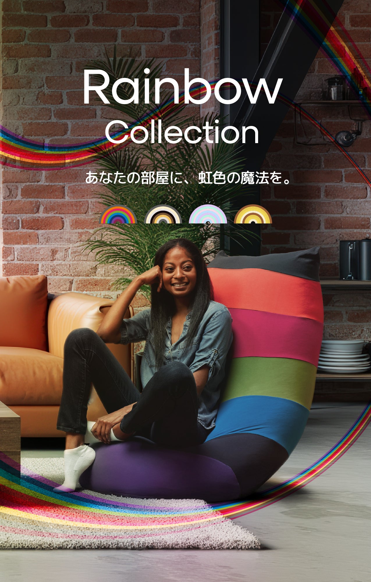 rainbow Collection
