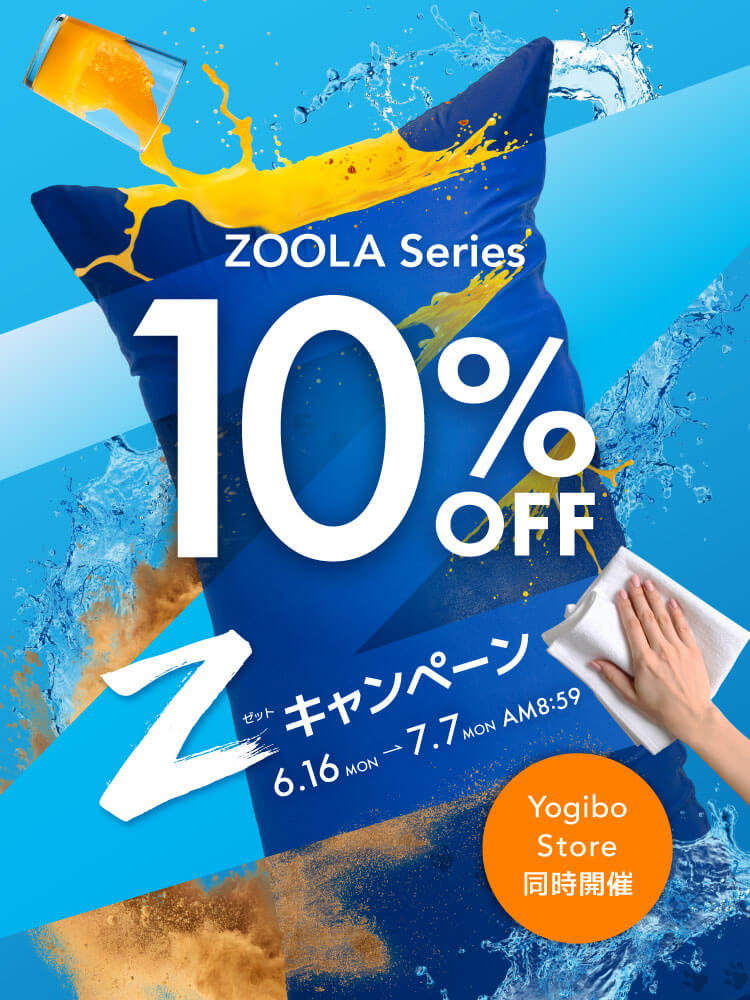 Zキャンペーン2025 2025年6月16日〜7月7日AM9:00まで