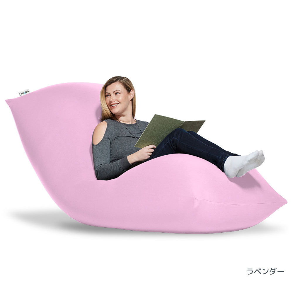 Yogibo Max(ヨギボー マックス)