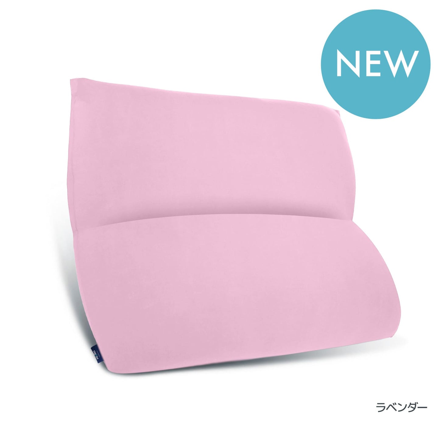 Yogibo Mega Max Premium(ヨギボー メガ マックス プレミアム)
