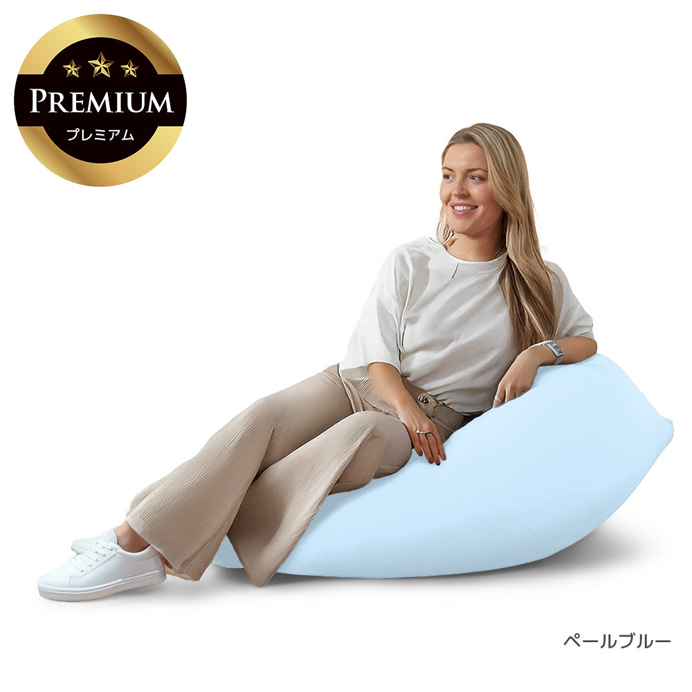 Yogibo Mini Premium(ヨギボー ミニ プレミアム)