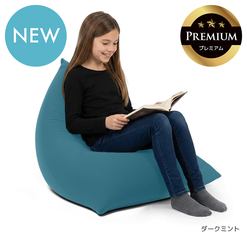 Yogibo Pyramid Premium(ヨギボー ピラミッド プレミアム)