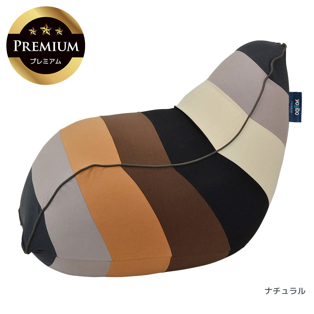 Yogibo Lounger Rainbow Premium(ラウンジャー レインボー プレミアム)