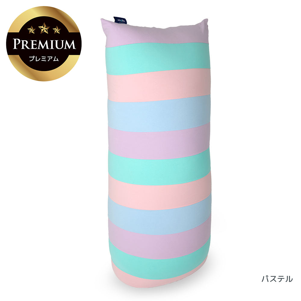 Yogibo Max Rainbow Premium(ヨギボー マックス レインボー プレミアム)