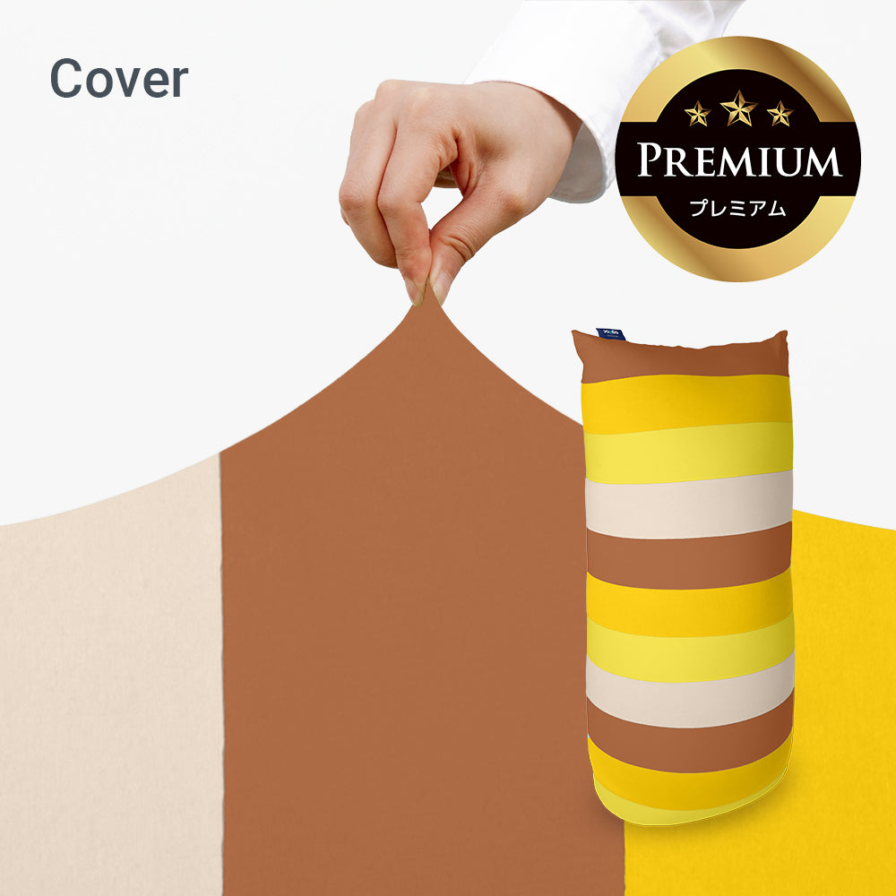 Yogibo Max Rainbow Premium(ヨギボー マックス レインボー プレミアム)用カバー