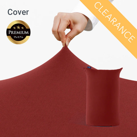 【クリアランス】Yogibo Midi Premium(ヨギボー ミディ プレミアム)用カバー