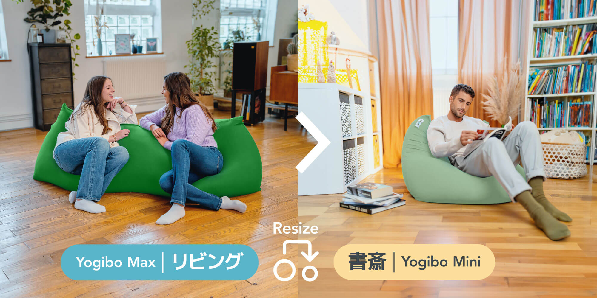 リサイズ例リビングから書斎へ