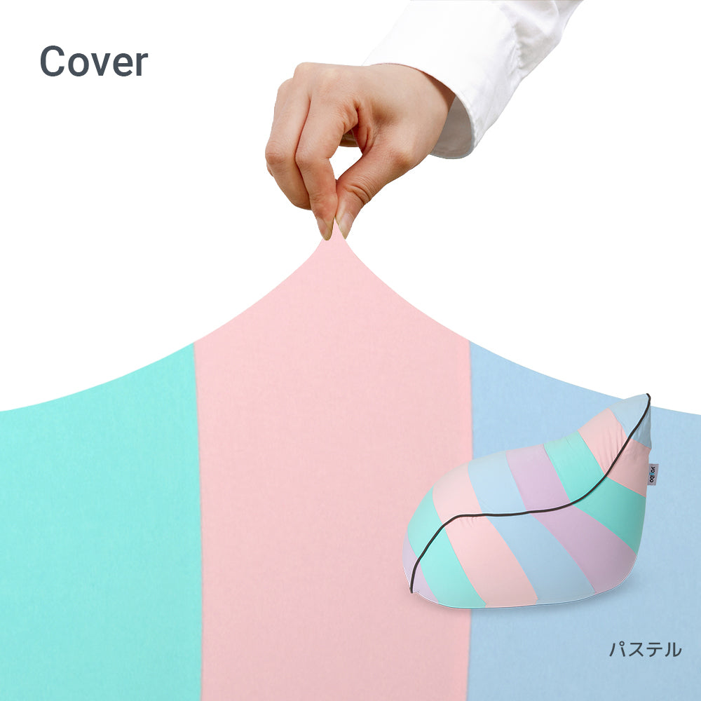 Yogibo Lounger Rainbow(ヨギボー ラウンジャー レインボー)用カバー
