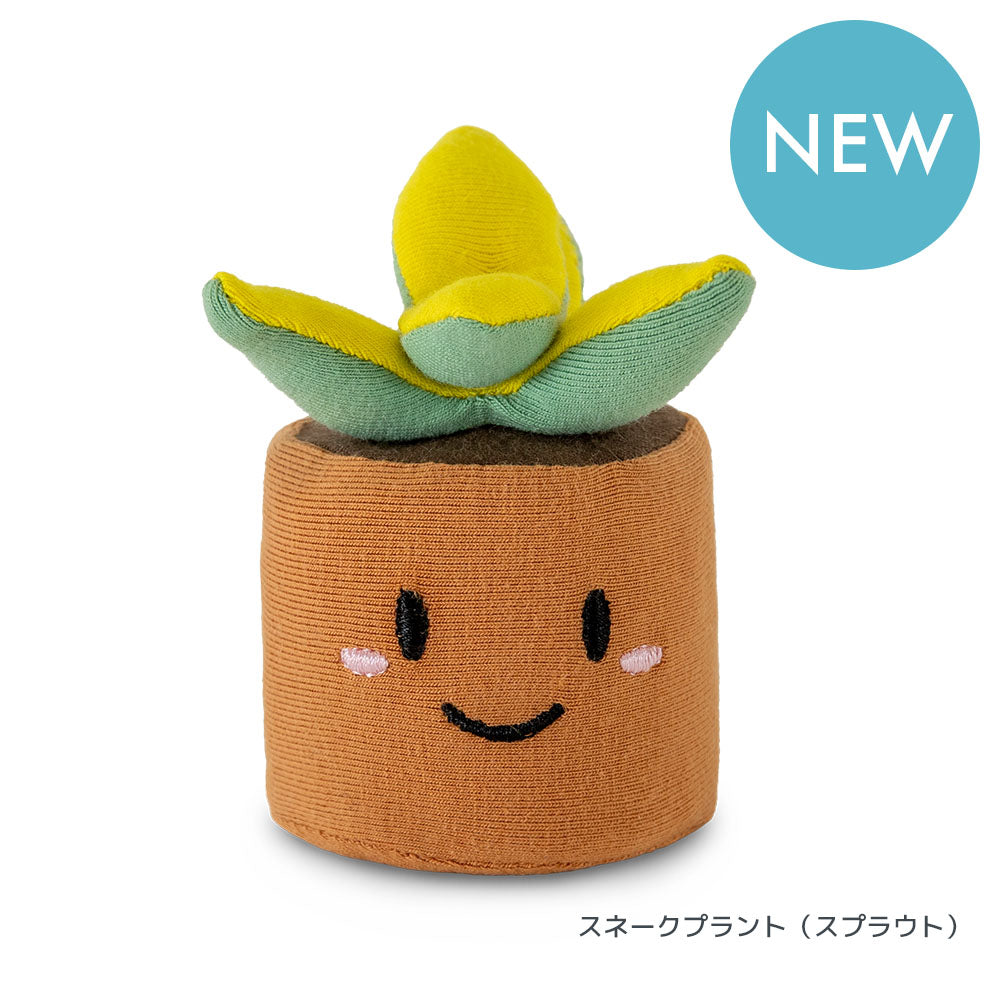 Yogibo Squeezibo Plant(ヨギボー スクイージボー プラント)