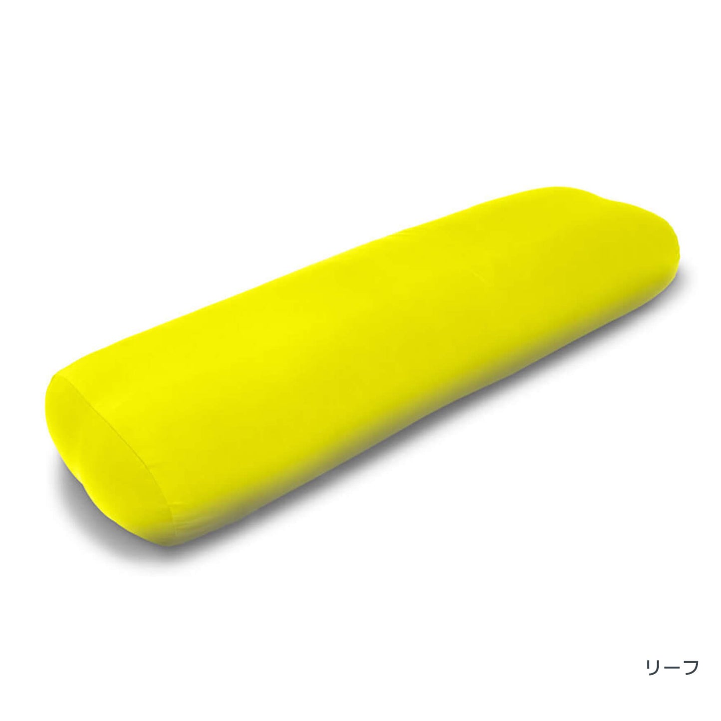 Yogibo Zoola Roll Midi Double(ヨギボー ズーラ ロール ミディ ダブル)