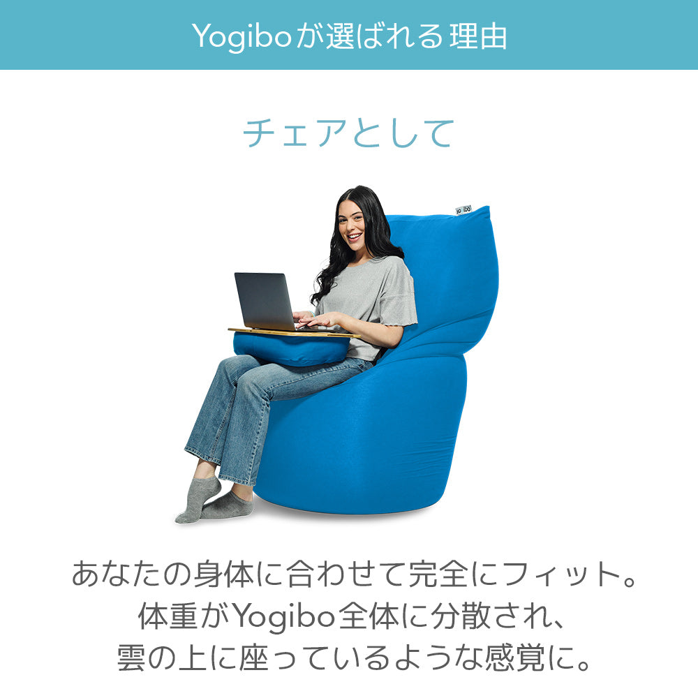 Yogibo Zoola Max Premium（ヨギボー ズーラ マックス プレミアム）Pride Edition
