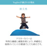 Yogibo Zoola Drop Premium（ヨギボー ズーラ ドロップ プレミアム）Pride Edition 【1～3営業日以内に発送】