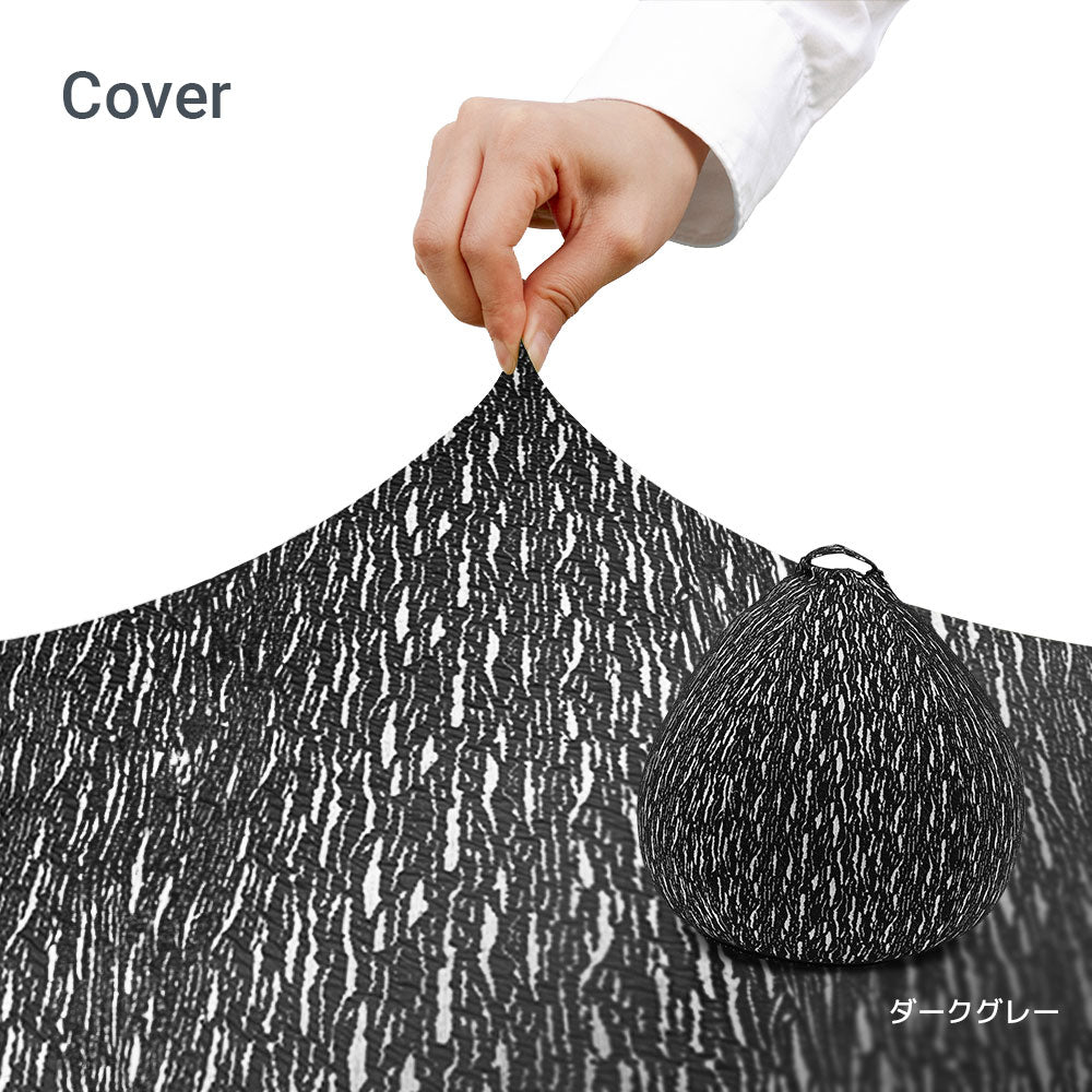 Luxe Drop(ラックス ドロップ)用カバー