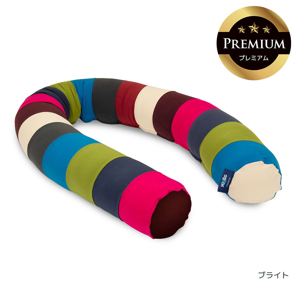 Yogibo Caterpillar Roll Long Premium(ヨギボー キャタピラー ロール ロング プレミアム)