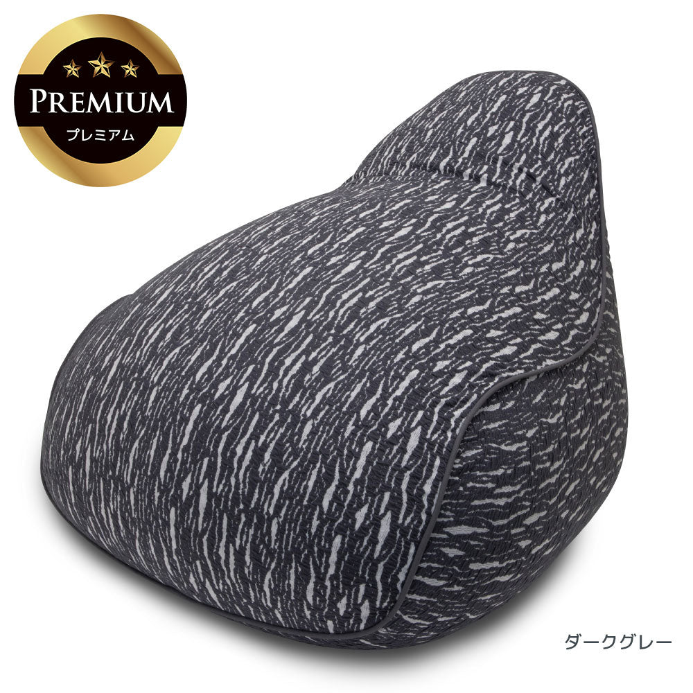 Luxe Lounger Premium(ラックス ラウンジャー プレミアム)