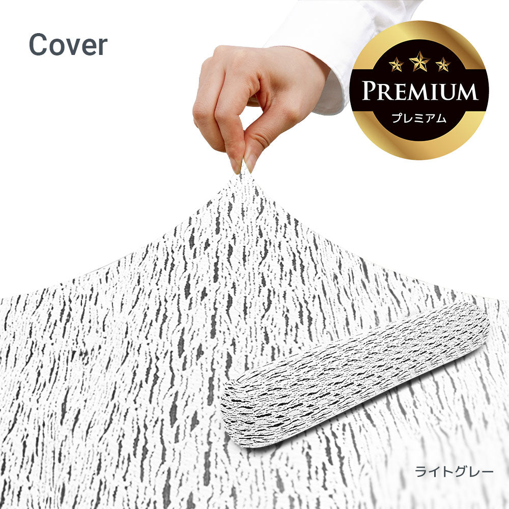 Luxe Roll Max Premium(ラックス ロールマックス プレミアム)用カバー