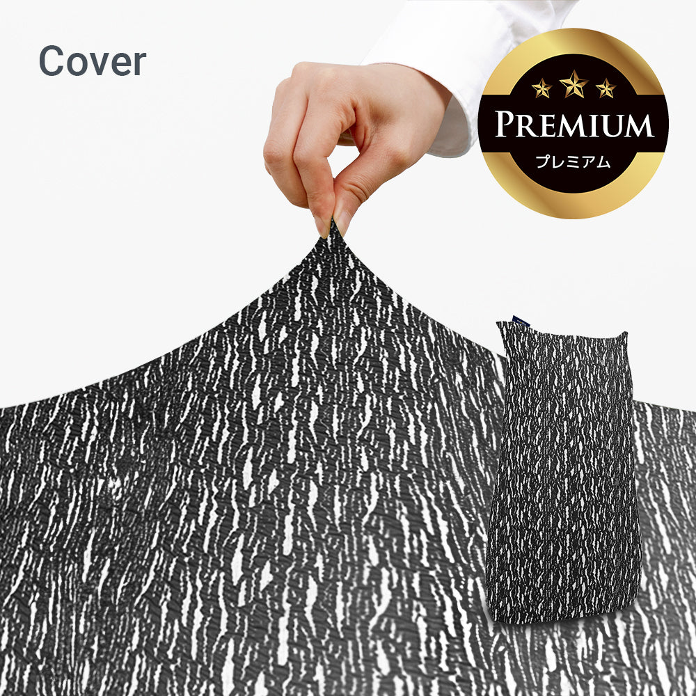 Luxe Lite Premium ラックス ライト プレミアム 用カバー
