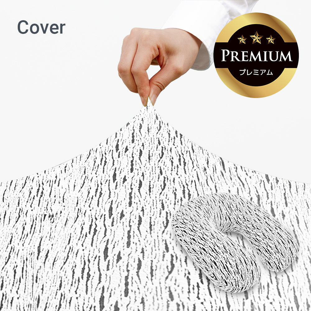 Luxe Support Premium(ラックス サポート プレミアム)用カバー