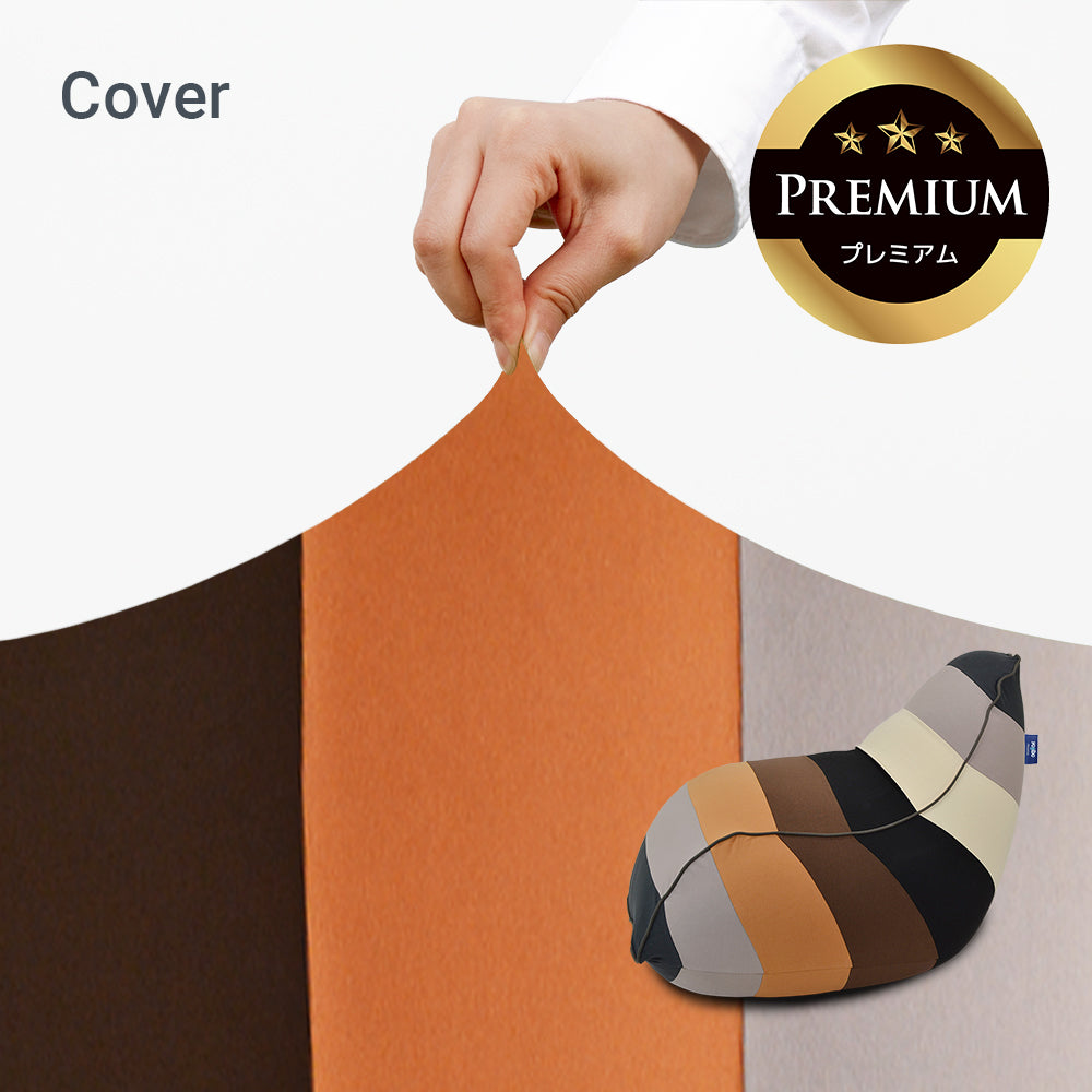 Yogibo Lounger Rainbow Premium(ラウンジャー レインボー プレミアム)用カバー