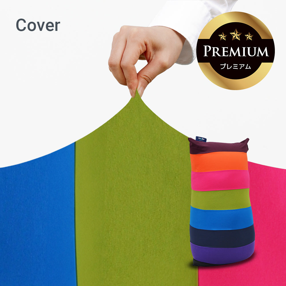 Yogibo Lite Rainbow Premium ヨギボー ライト レインボー プレミアム 用カバー