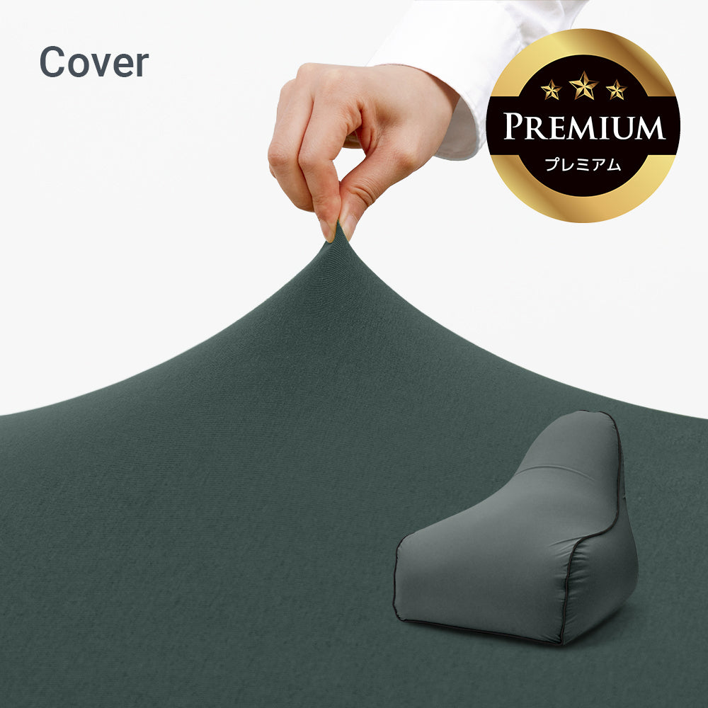 Yogibo Zoola Lounger Premium(ヨギボー ズーラ ラウンジャー プレミアム)用カバー