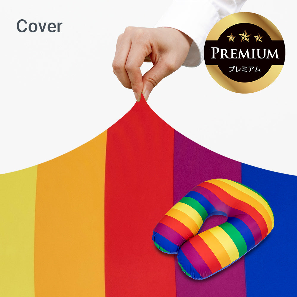 Yogibo Zoola Support Premium(ヨギボー ズーラ サポート プレミアム)Pride Edition用カバー