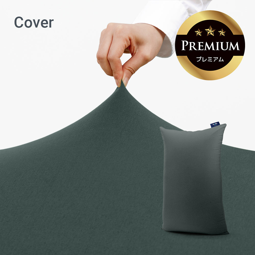 Yogibo Zoola Lite Premium ヨギボー ズーラ ライト プレミアム用カバー