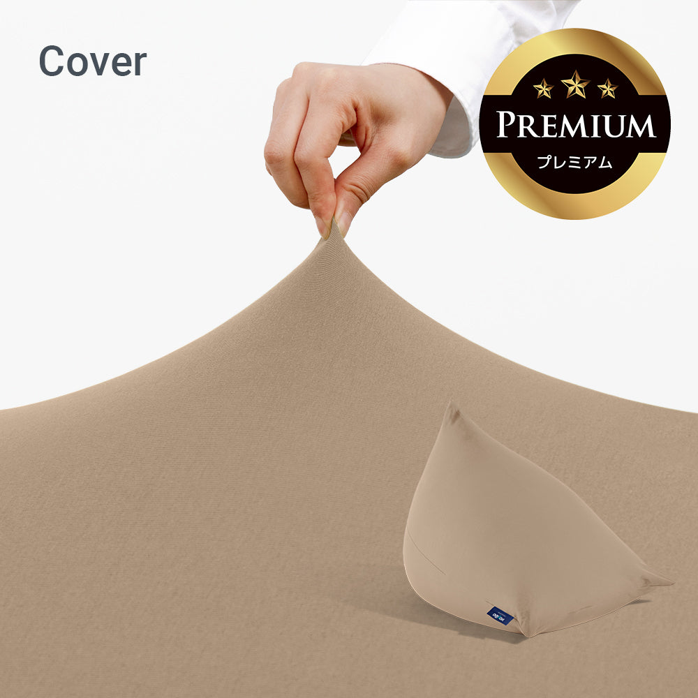 Yogibo Pyramid Premium（ヨギボー ピラミッド プレミアム）用カバー ...