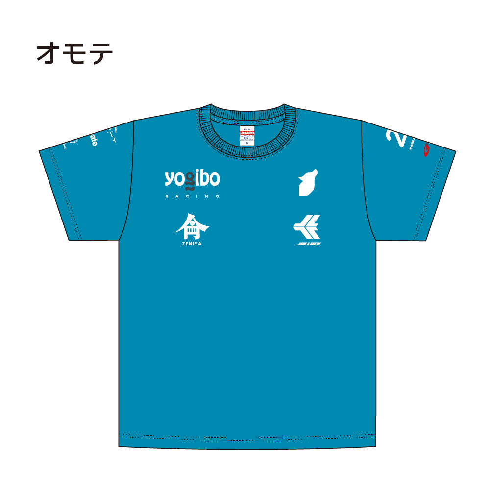 【クリアランス】Yogibo Racing Logo T-Shirt 2023