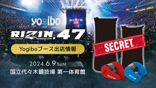 【6/9(日)開催｜Yogibo presents RIZIN.47 】Yogiboブース出店情報
