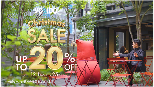 【新タレント起用】Yogiboの新CM、12月1日より放送・配信開始。 クリエイター・ライアン鈴木さんがサンタクロースになって登場