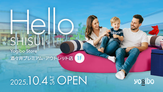 Yogibo Store 酒々井プレミアム・アウトレット店が10月4日(火)にオープン